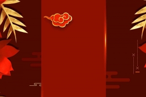 红色大气创意金榜题名高考中考喜报海报