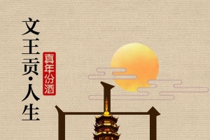 月饼 嫦娥 彩绘 元素吧v