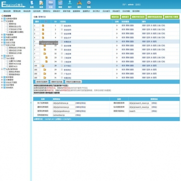 帝国CMS自适应手机HTML5整站模板：视频收费播放下载+新闻资讯门户后台功能