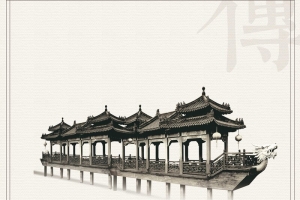 中国风庭院房地产海报
