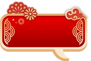 中国风祥云标题框