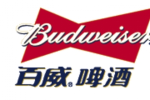 百威啤酒高清PNG透明免扣设计素材免费下载