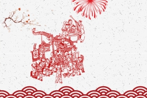 新年红色剪纸电商淘宝banner
