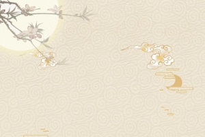 中秋节快乐广告背景