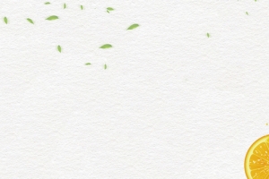 橙汁文艺小清新绿叶灰色背景