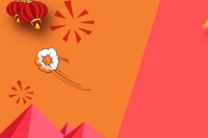 国庆大狂欢时尚扁平彩色banner