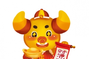 拿着对联的吉祥牛