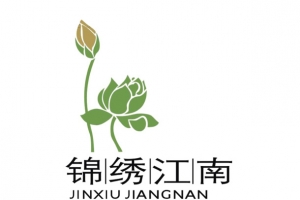 锦绣江南建筑