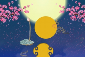 中秋 中秋背景