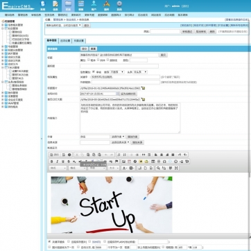 简约自适应HTML5全文字新闻帝国CMS模板，响应式整站设计后台功能