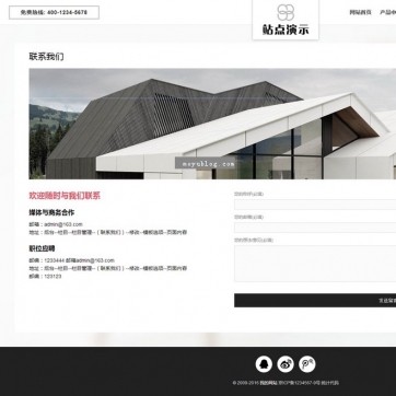 企业官网新选择：简洁大气自适应HTML5模板，帝国CMS源码，手机平板友好