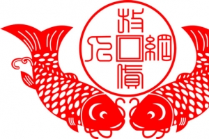 剪纸艺术