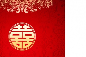 中式婚礼喜字喜庆