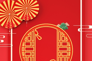 云纹卡通背景图