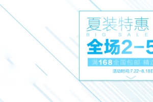 蓝白色条纹背景