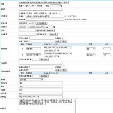 PHP瀑布流帝国CMS整站模板，功能全面，HTML5自适应手机浏览后台功能