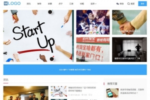 帝国CMS整站模板：HTML5自适应响应式博客文章资讯新闻站群，手机平板无忧