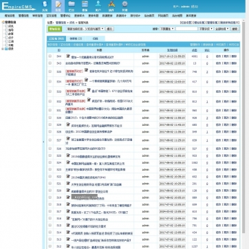 个人博客&新闻资讯自媒体模板 - 帝国CMS HTML5自适应，手机平板响应式整站后台功能