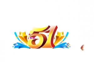 51艺术字