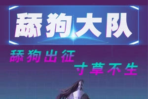 吃鸡素材背景