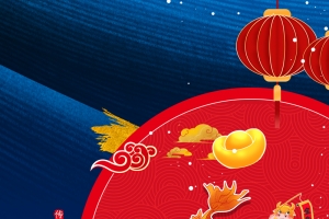 创意春节元旦底纹背景元素图