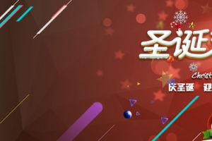 红色渐变圣诞节banner