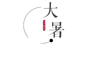 可爱的小孩