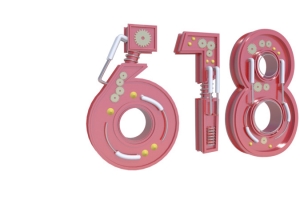 618电商节大促