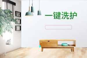 居家简约风格洗衣机净化器家电海报banner