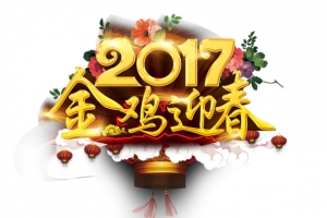2017