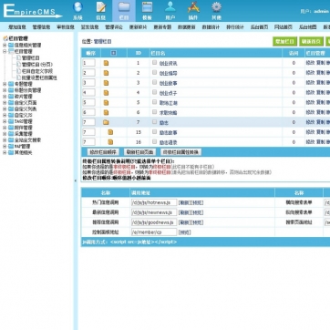 自适应个人博客帝国CMS模板：HTML5响应式，文章资讯新闻全支持，手机平板整站方案后台功能