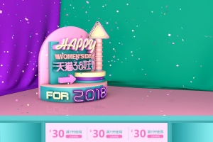 天猫38女王节女装促销店铺首页