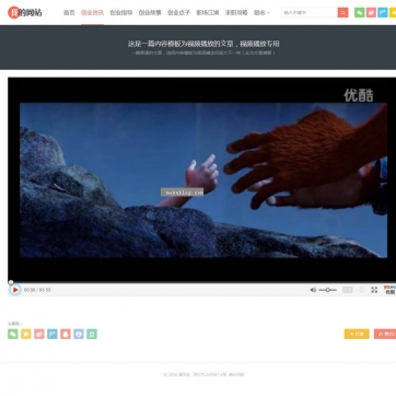 新闻资讯·图片网站 | 响应式HTML5帝国CMS整站源码模板，手机平板自适应