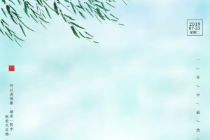 夏天卡通小姑娘草地吃瓜背景图