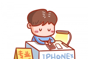 贴膜BOY表情包高清PNG透明免扣设计素材免费下载