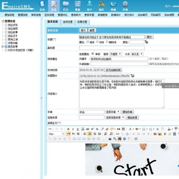 【帝国CMS】自适应瀑布流模板：简洁大气，HTML5响应式，整站源码适配手机后台功能