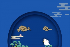 中秋节阖家团圆海报