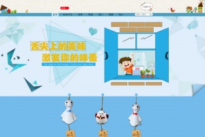 蓝色手绘卡通母婴产品店铺首页背景