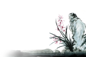 水墨画