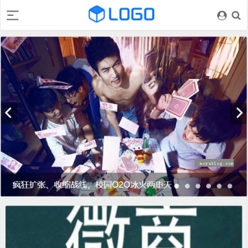 帝国CMS整站模板：个人博客、新闻资讯、图片展示，自适应HTML5手机浏览