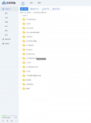 为您达内专享，深入解读JAVA系列视频培训教程，一站式学习体验