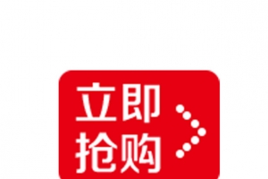 高清PNG透明免扣元素标签设计素材免费下载立即抢购