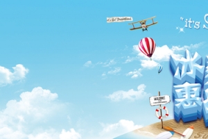 冰爽夏日惠战今夏banner