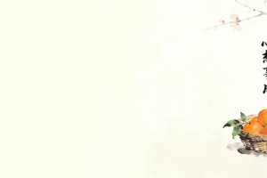 水墨风心想事成一篮橙子梅花3440x1440带鱼屏高清壁纸免费下载