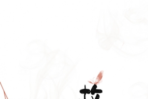 中国艺术故梦