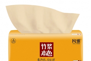 凡雅竹浆纤维本色抽纸