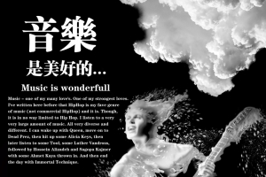 黑色狂欢音乐节宣传海报