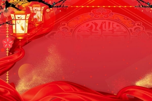 红色年会盛典企业年会背景素材