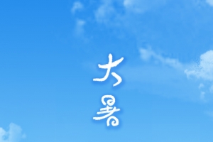 手绘向日葵背景图