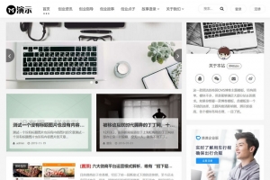 帝国CMS整站模板 - 自适应HTML5，新闻资讯/个人博客/视频收费播放下载